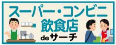 おすすめ求人４