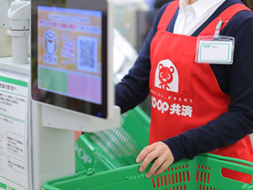 コープさっぽろ　かしわ店