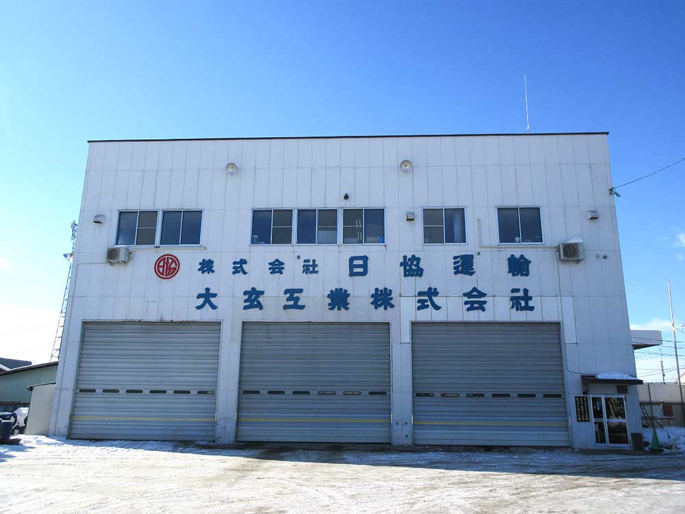 （株）日協運輸