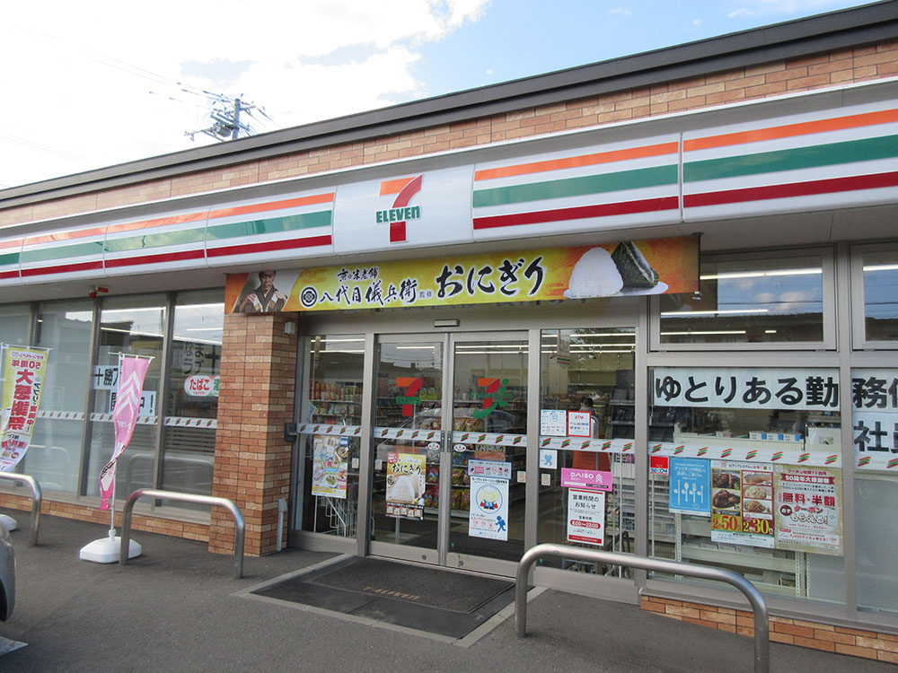 セブン-イレブン帯広西5条南豊成通店