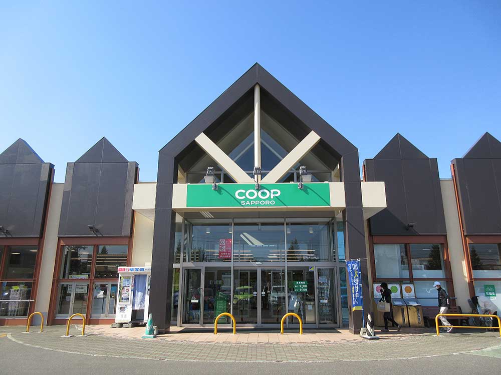 コープさっぽろ　ベルデ店