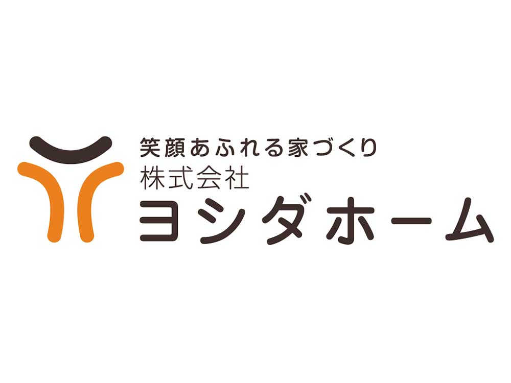 （株）ヨシダホーム