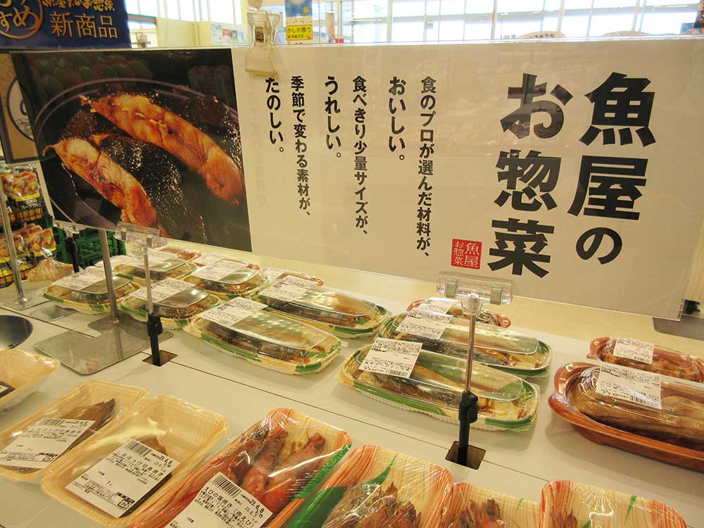 コープさっぽろ　かしわ店