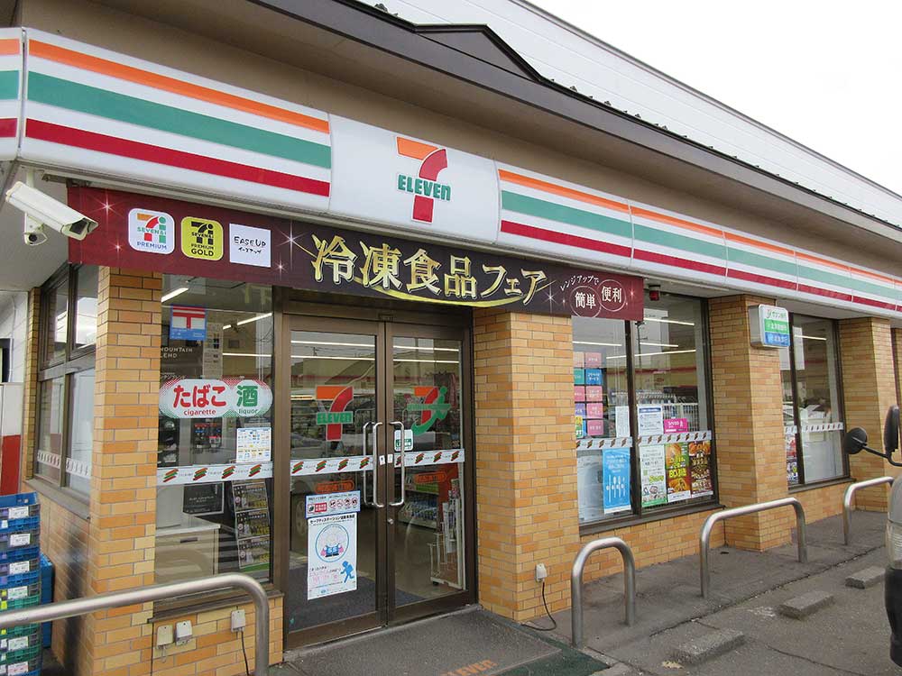 セブン-イレブン帯広西23南1丁目店