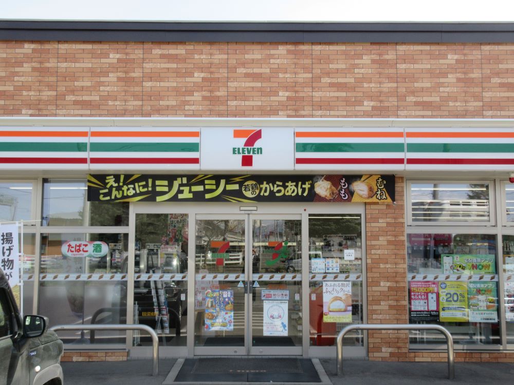 セブン-イレブン帯広栄通店